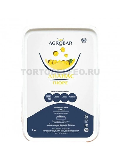 Пюре Ананас с/м 1кг Агробар