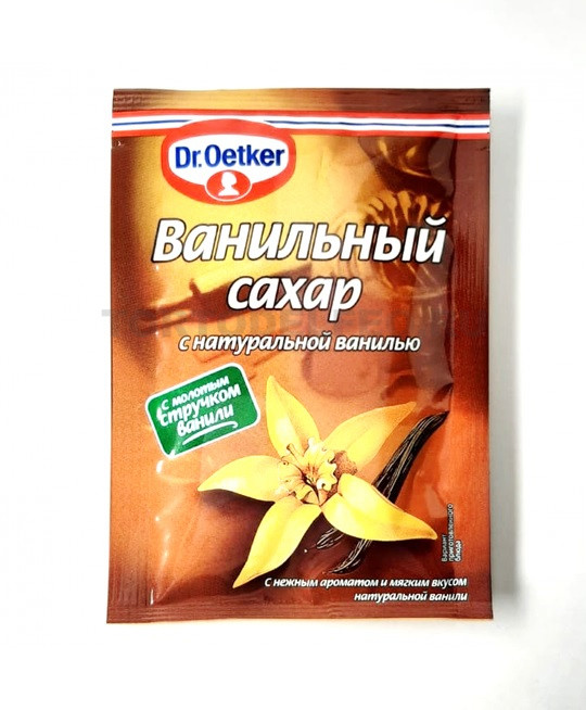 Сахар 15гр с натуральной ванилью