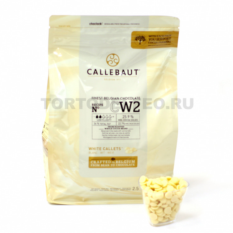 Шоколад Бари Калебао 2,5кг белый CW2