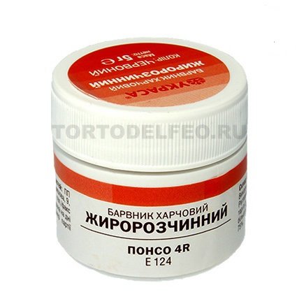 Красный краситель сухой жирорастворимый Украса 5гр