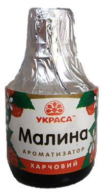 Ароматизатор Украса 5мл малина
