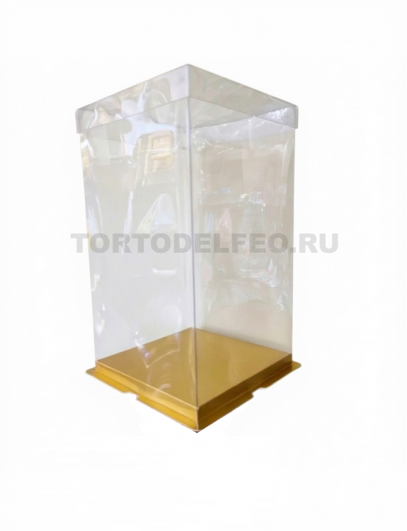 Коробка прозрачная подарочная для тортов золотая 22*22*38см