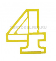 Вырубка цифра 4 высота 8см