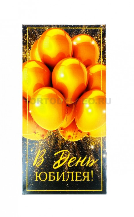 Конверт С Юбилеем 16,5*8см