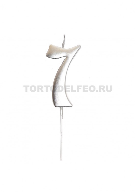 Свеча цифра 7 серебро